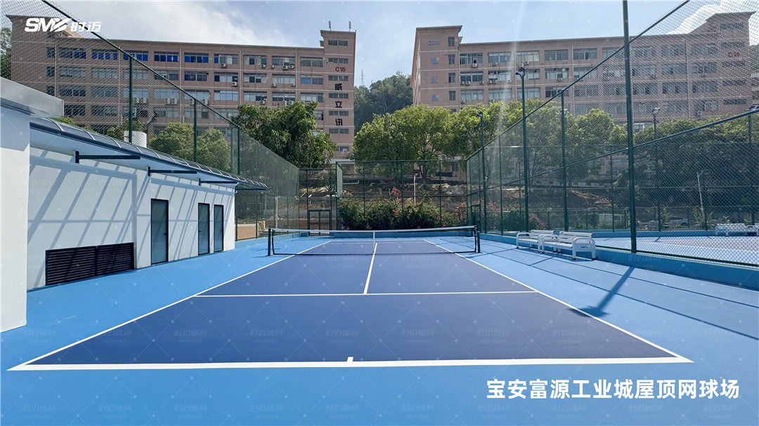 宝安富源工业城屋顶网球场