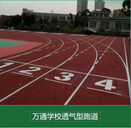 从传统金卤灯到LED：篮球场灯光节能改造方案与施工流程