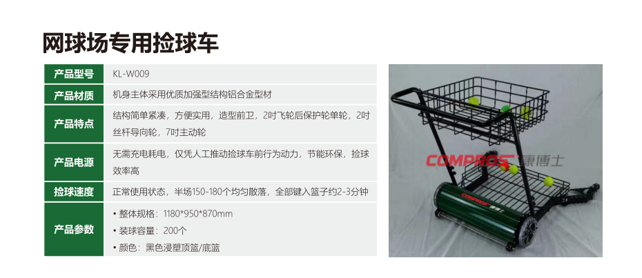 混合式塑胶跑道施工工艺全解析：关键环节与质量控制