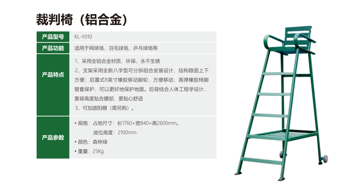 市政步道防滑处理：维修养护中的常见误区与正确工艺