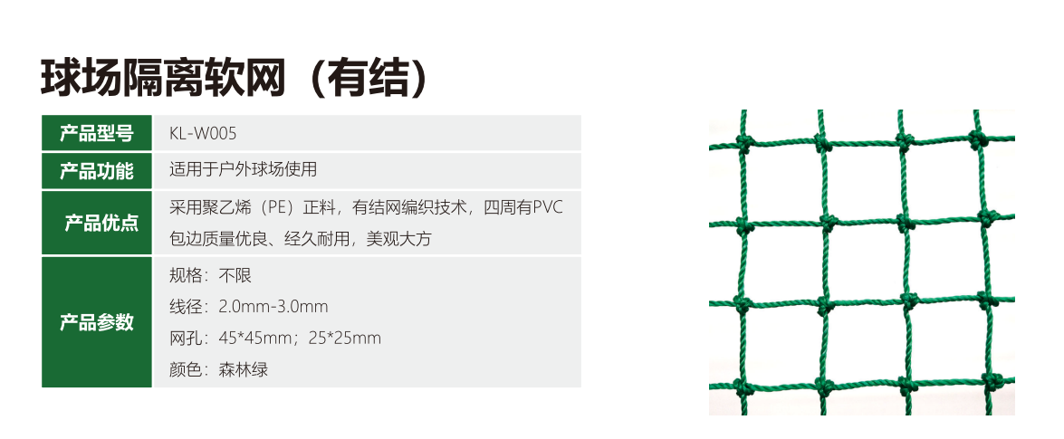 混合式塑胶跑道维护方案：延长使用寿命的日常保养与翻新技巧