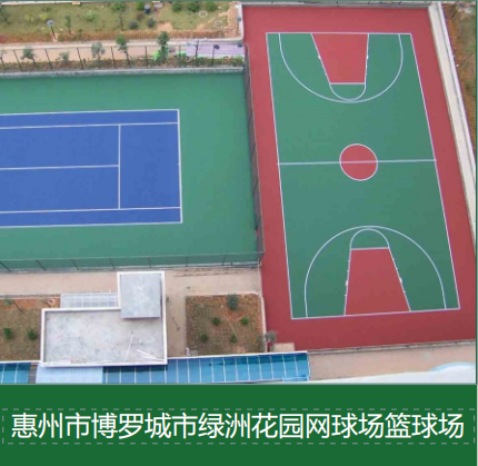 市政道路工程验收标准在实际项目中的应用案例解析