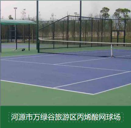 选购指南：如何为城市公园挑选合适的混合型塑胶跑道材料