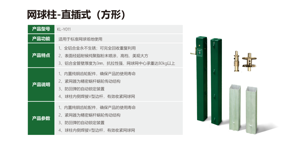 行知二小运动场项目竣工检测：施工工艺与标准验收要点解析