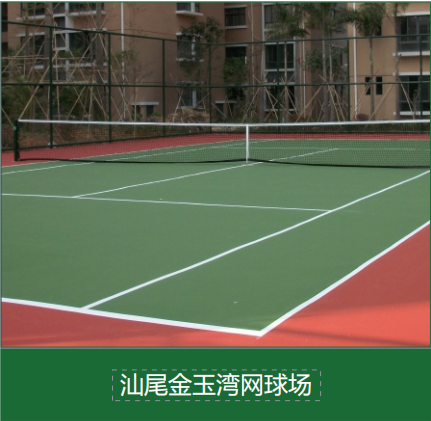 从设计到验收：学校塑胶跑道施工全流程场景化解析