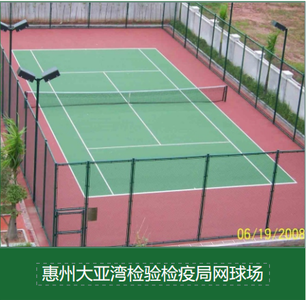 体育课安全与运动会激情并存：文华小学田径场材料选购要点